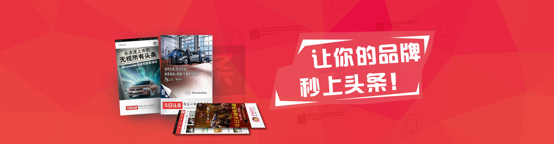 都昌百度代理开户
