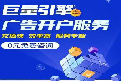 谷歌竞价案例：成功案例分析及启示