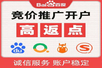 百度竞价SEM实战：如何提高点击率与转化率？