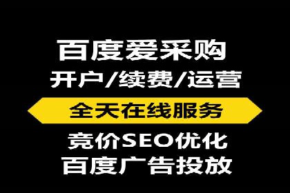 SEM托管与广告投放的完美结合——案例分享