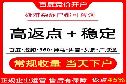 不同行业的信息流竞价策略及成功案例