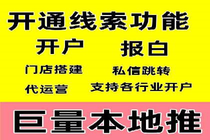 案例解读：信息流广告投放优化策略