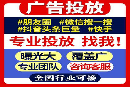 抖音信息流广告的受众分析与定位策略